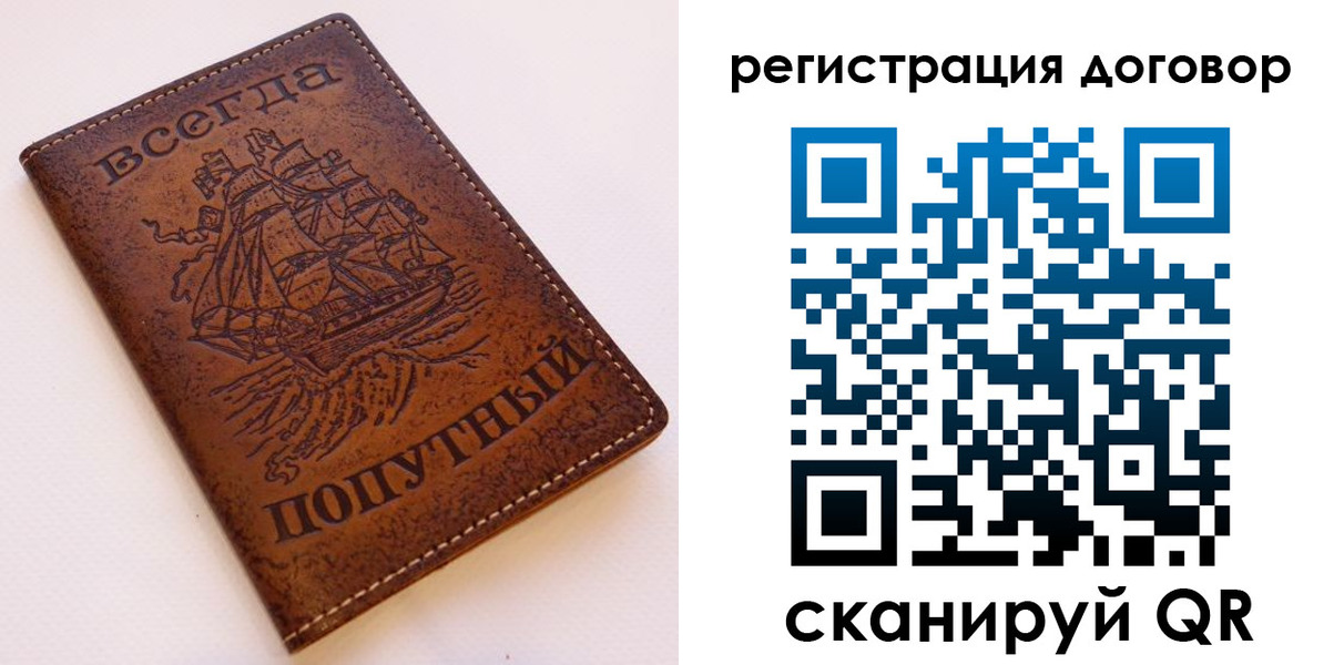 миграционный учет в Дагестане