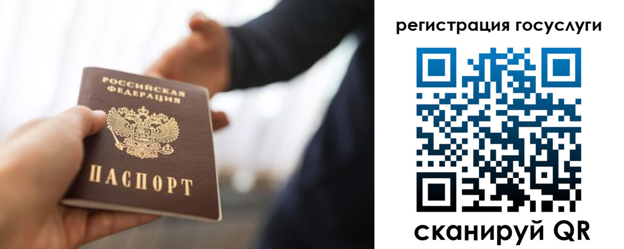 временная регистрация поиск в Дагестане