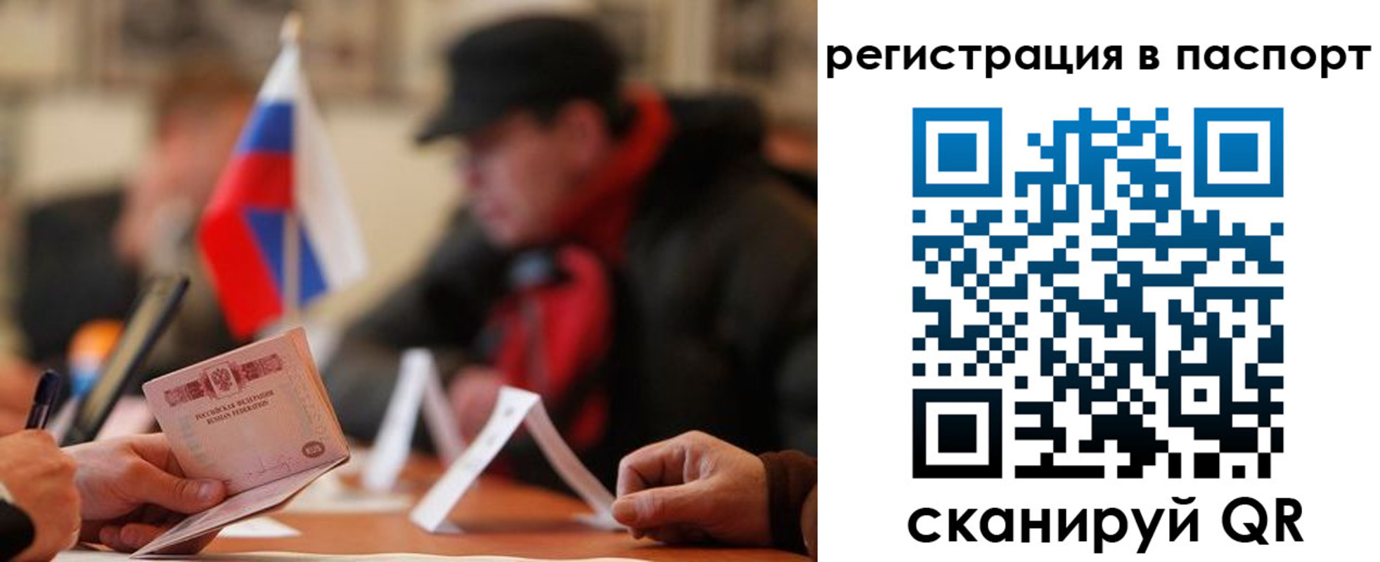 временная регистрация надежно в Дагестане